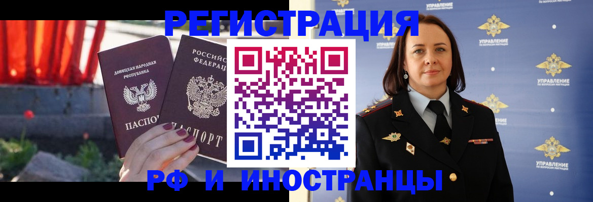 прописка паспорт в Питкяранте