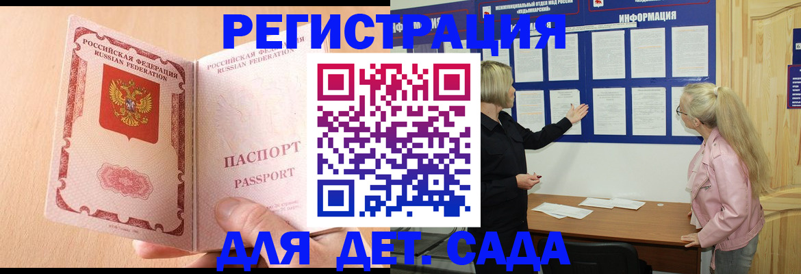 миграционный учет в Питкяранте